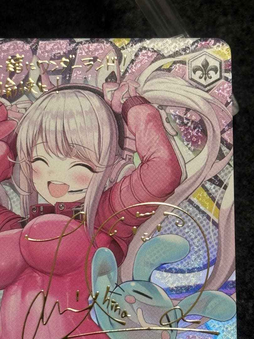 【マグネットローダー付き】摩訶不思議な世界　アリス　sp