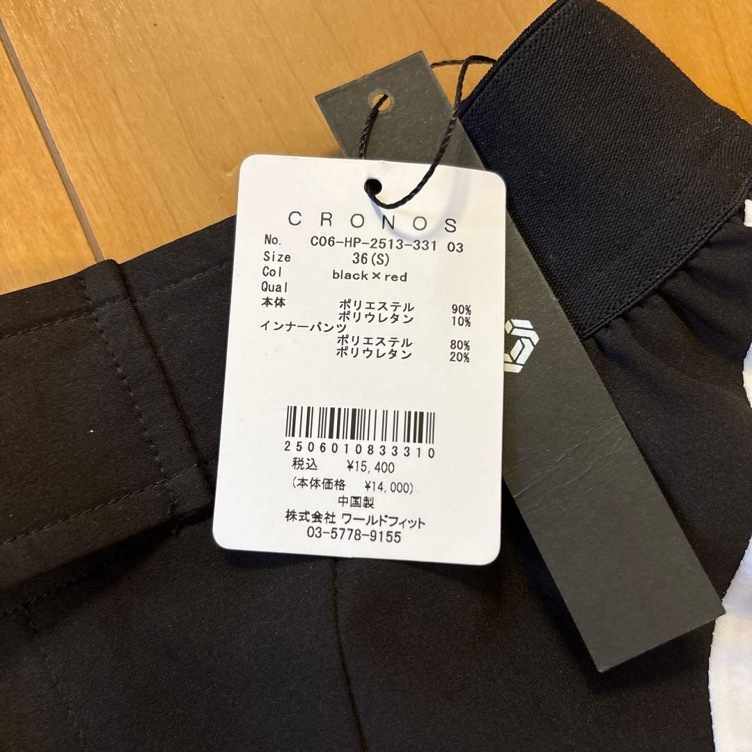 CRONOS S 黒×赤