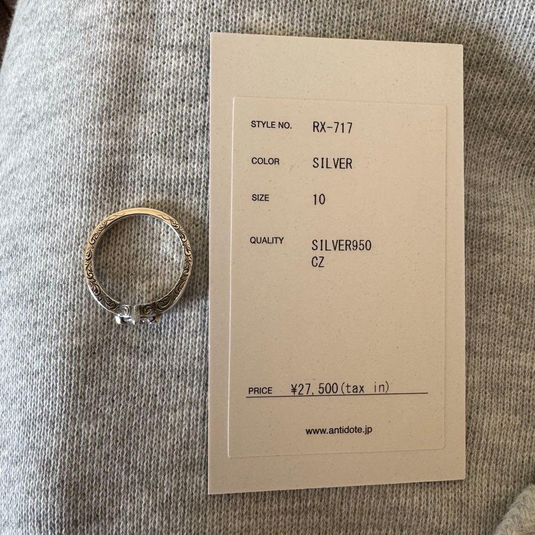 アンチドートバイヤーズクラブ リング