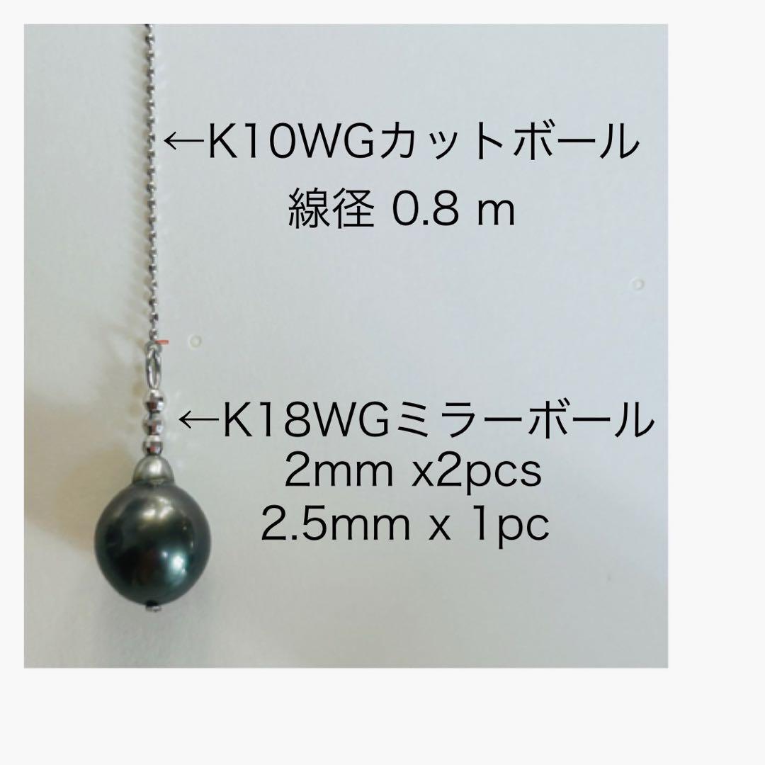 (M0107-4)K10,18WGタヒチ黒蝶真珠アメリカンピアス