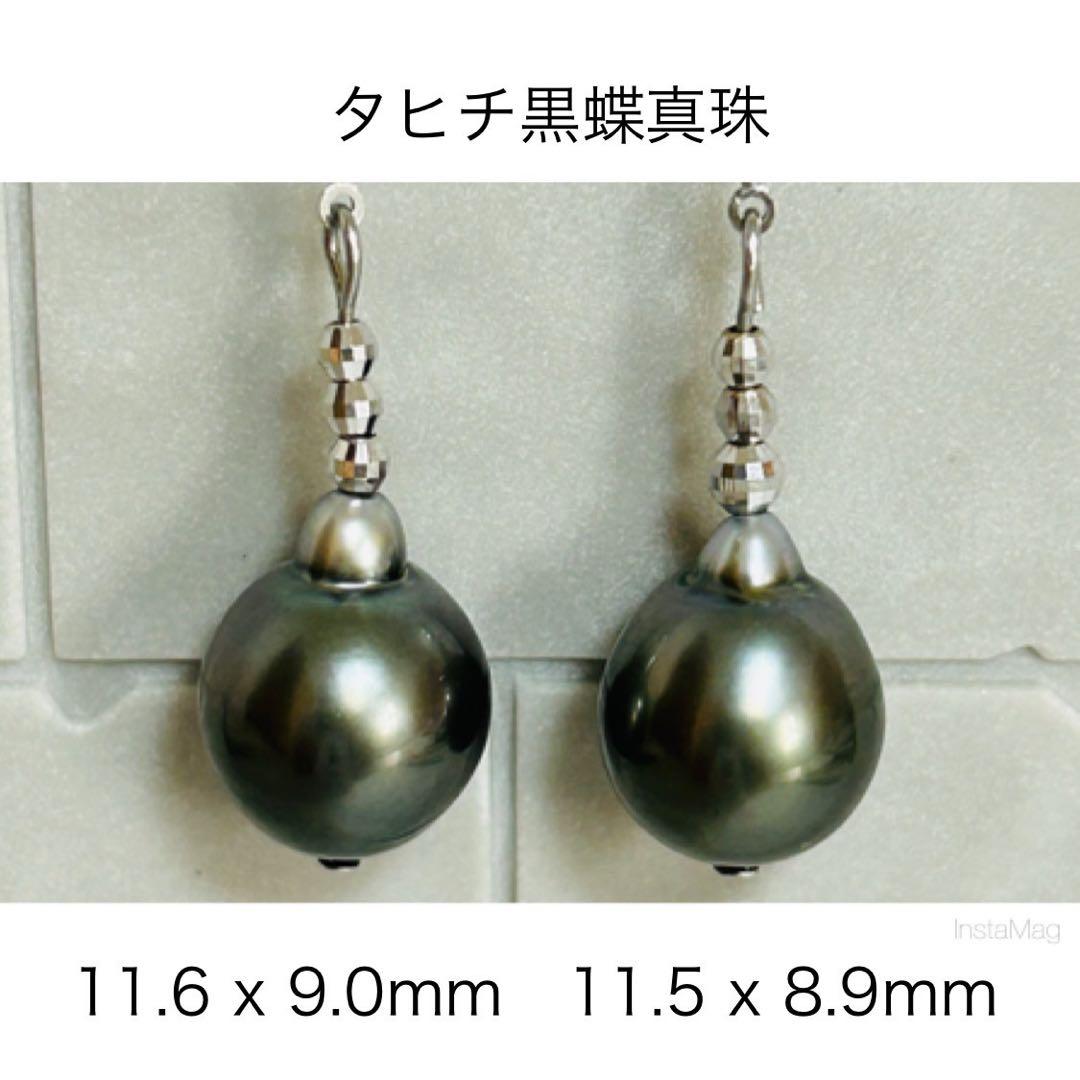 (M0107-4)K10,18WGタヒチ黒蝶真珠アメリカンピアス