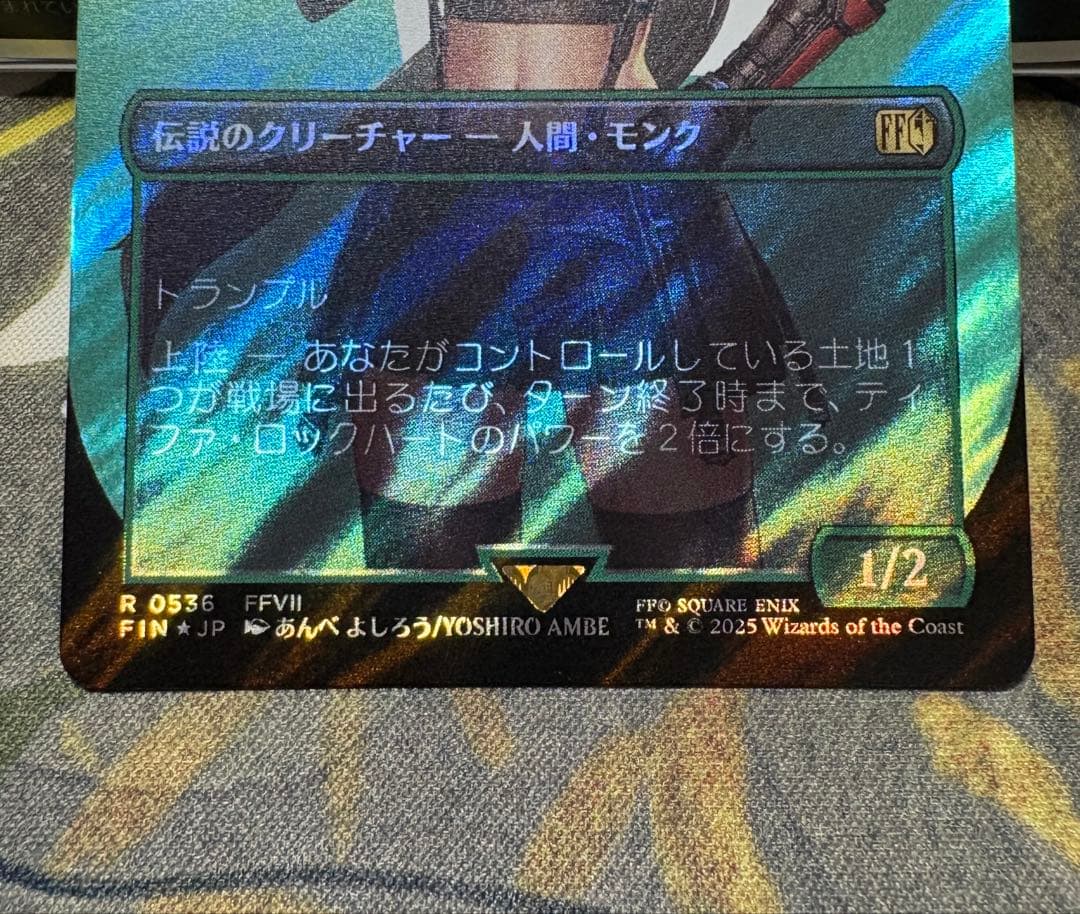 MTG ティファ・ロックハート ボーダーレス サージfoil①