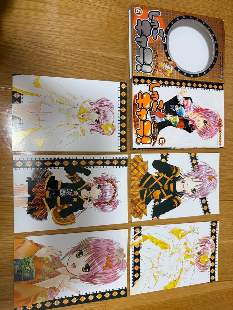 特装版 しゅごキャラ! 12 全巻セット ポストカード付き