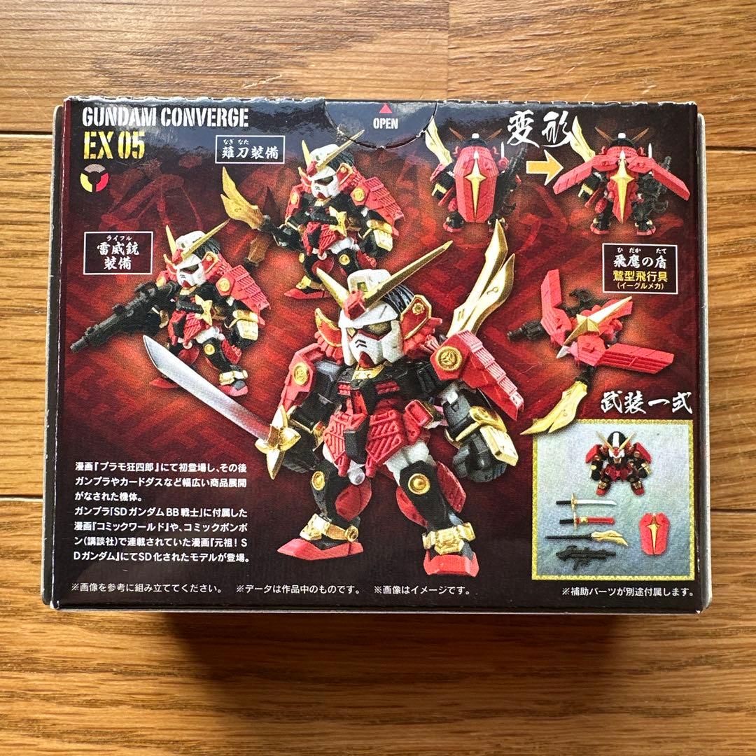 ガンダムコンバージ　EX05 武者頑駄無