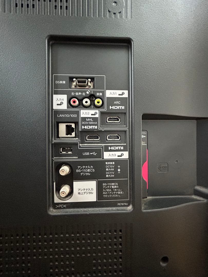 s*u様 引取限定神奈川県横浜市SHARPAQUOS LC-52W9 52インチ