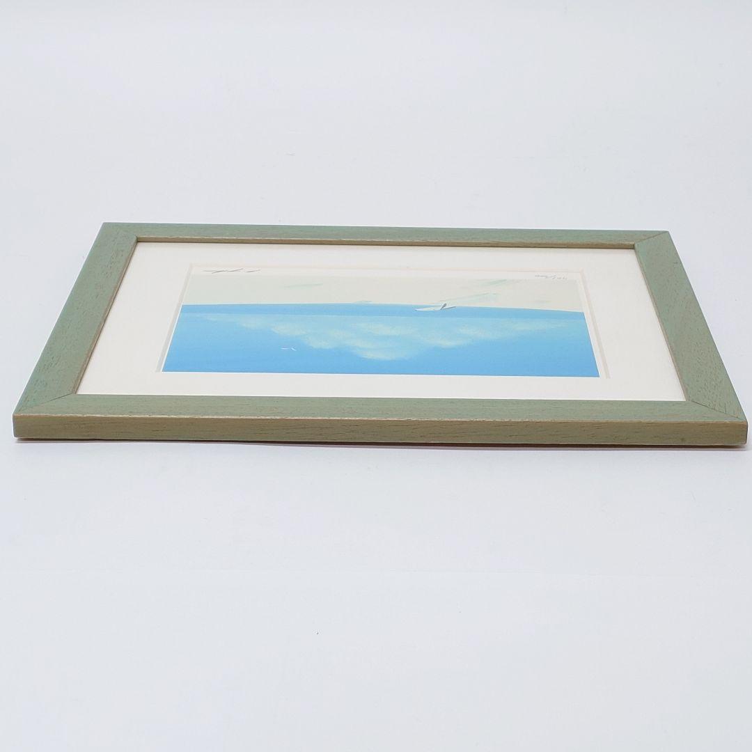 葉祥明 701/800 ダイヤモンドスクリーニング 版画