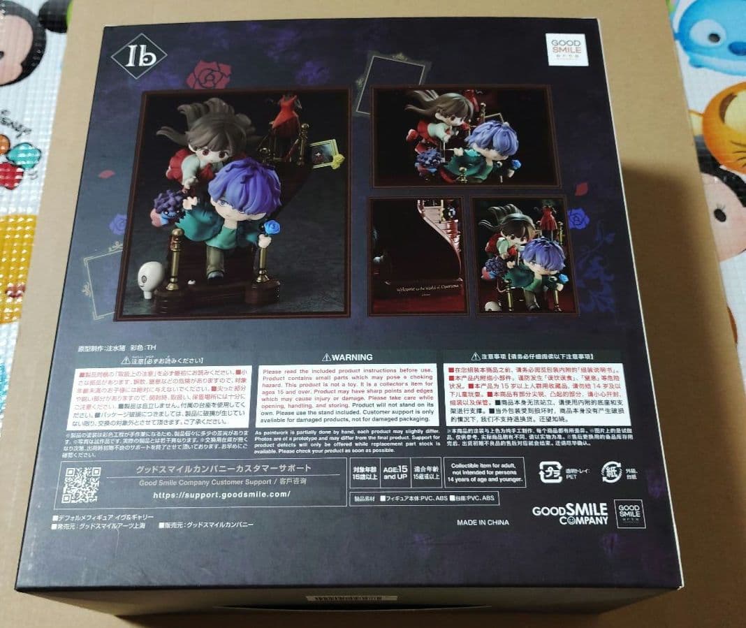 Ib　デフォルメフィギュア イヴ&ギャリー グッスマ特典付き