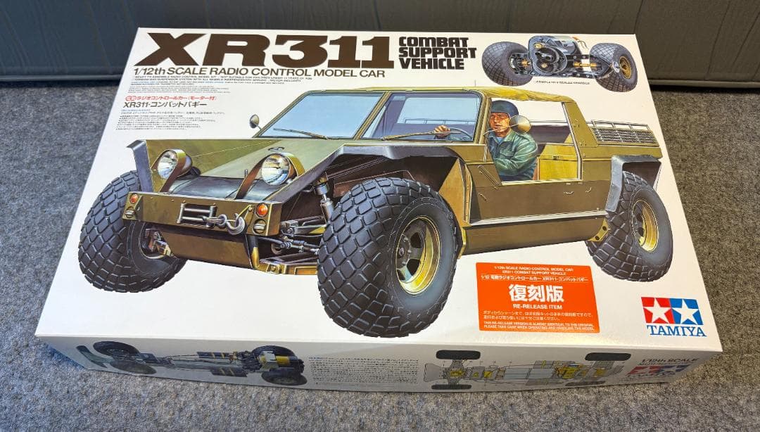 1/12RC XR311・コンバットバギー 組立キット　(復刻版)
