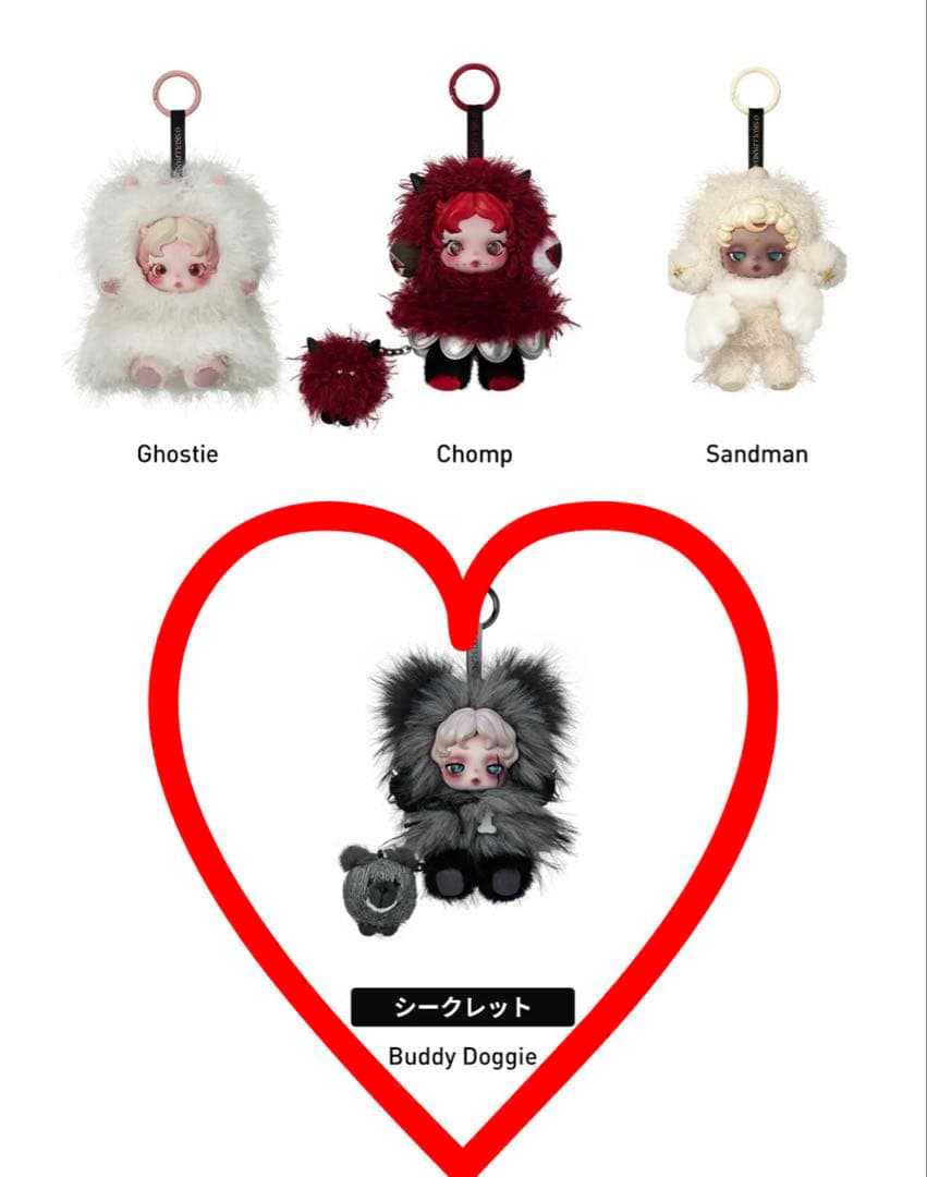 m*o様 【正規品保証】スカルパンダ You Found Me シリーズ　シーク