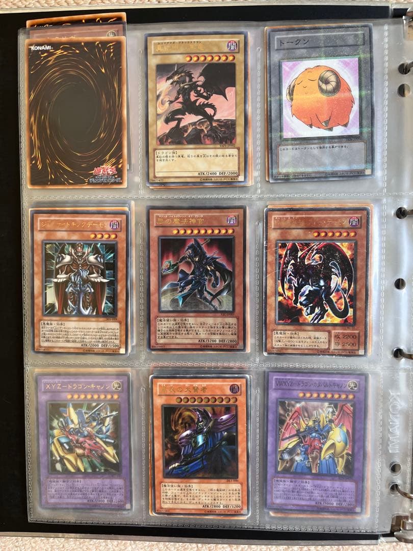 引退品］遊戯王初期 カードバインダー ファイル マスターコレクションVol.2