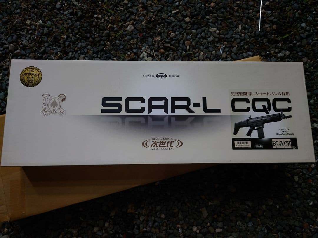 新品　SCAR-L