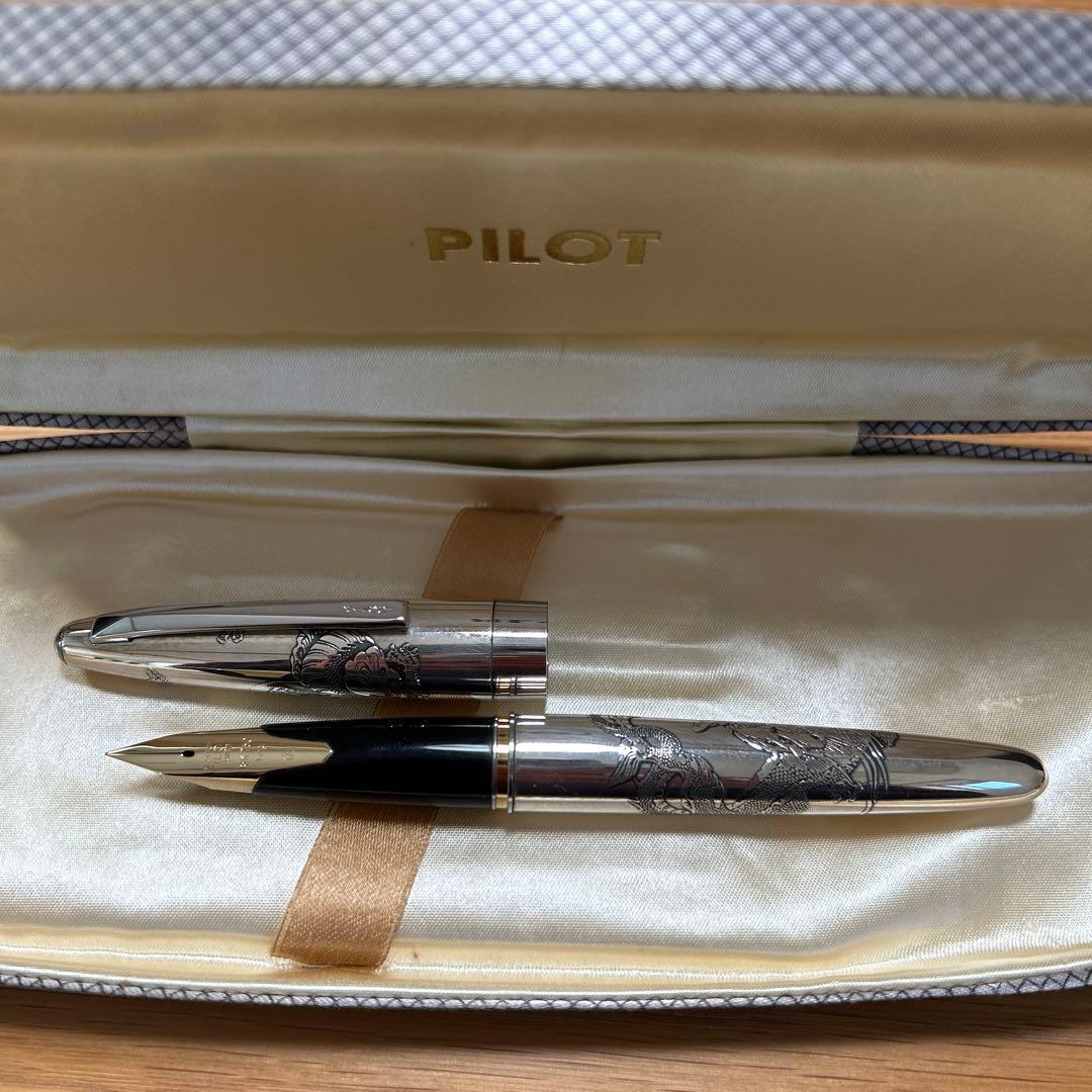 レア　パイロット　シルバーン　龍　最初期　細字程度 18k-750