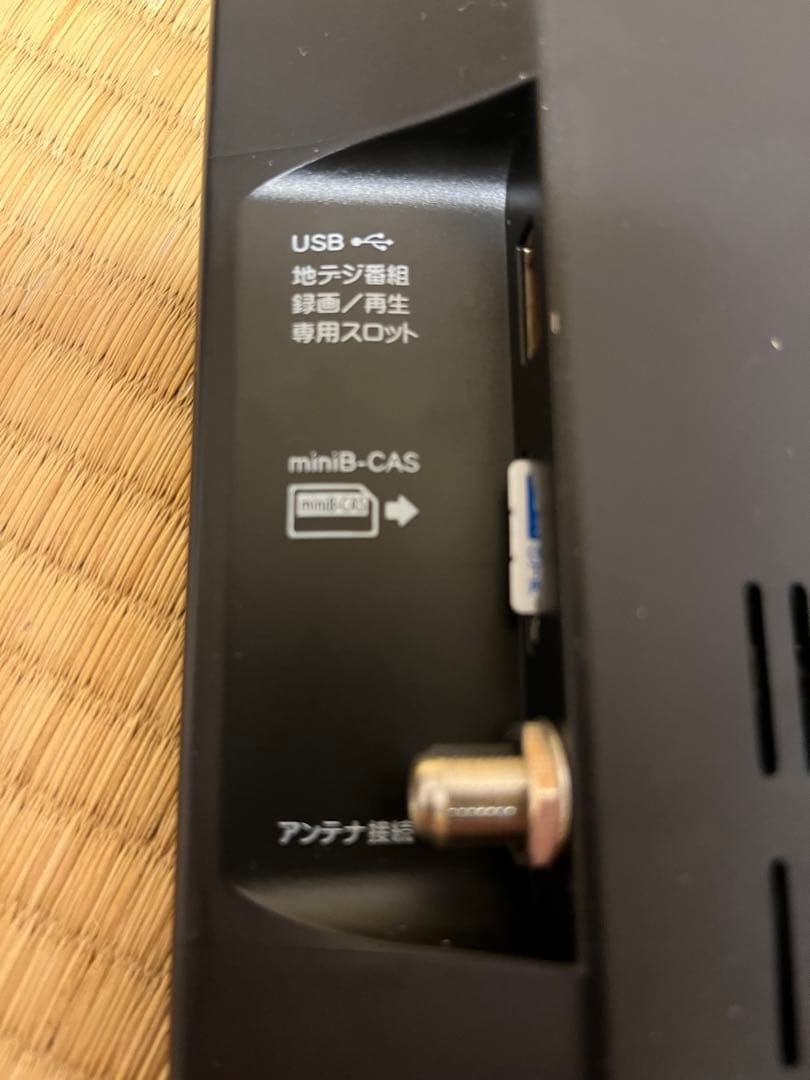 16インチ液晶/地デジTV