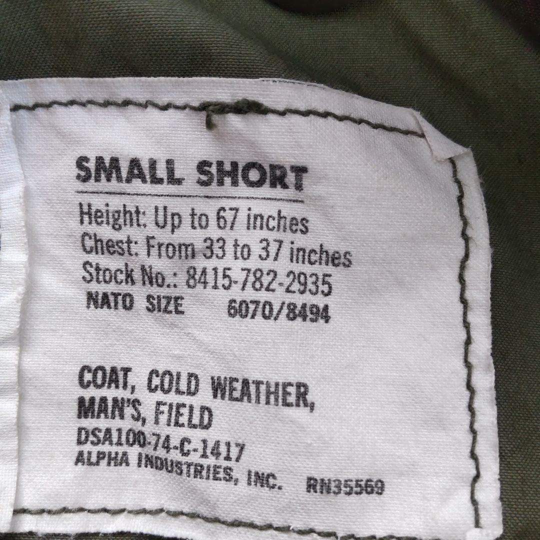 米軍実物/M-65.3rd. 74年.ALPHA'INDUSTRIES.INC.