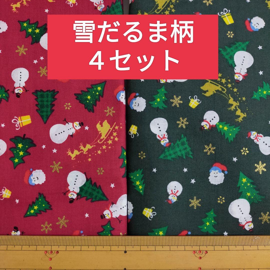 ❤︎クリスマスバンダナ❤︎