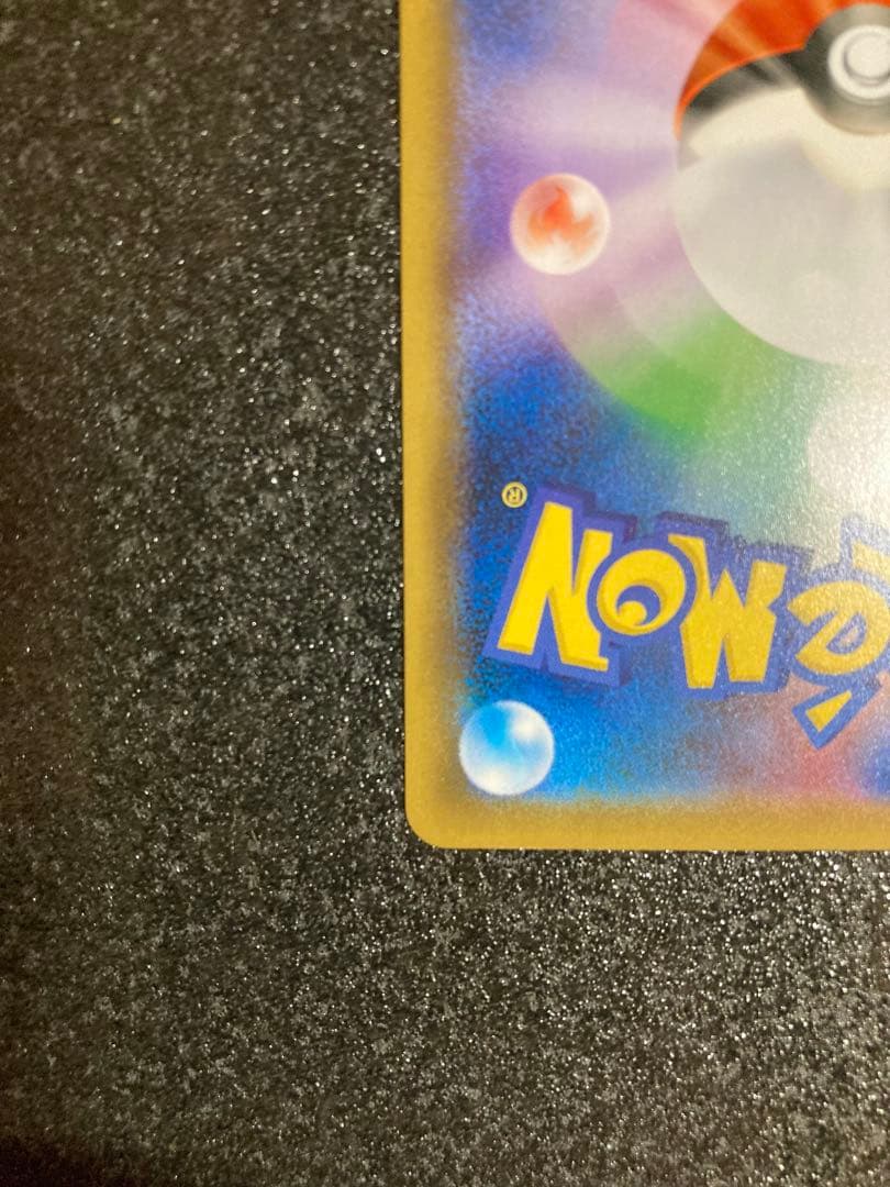 れんげきウーラオスVMAX HR S5R 連撃マスター 084/070