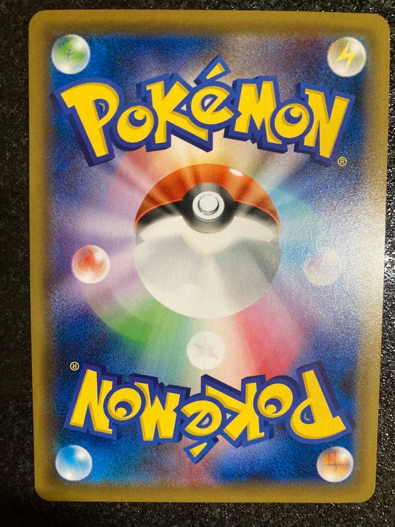 れんげきウーラオスVMAX HR S5R 連撃マスター 084/070