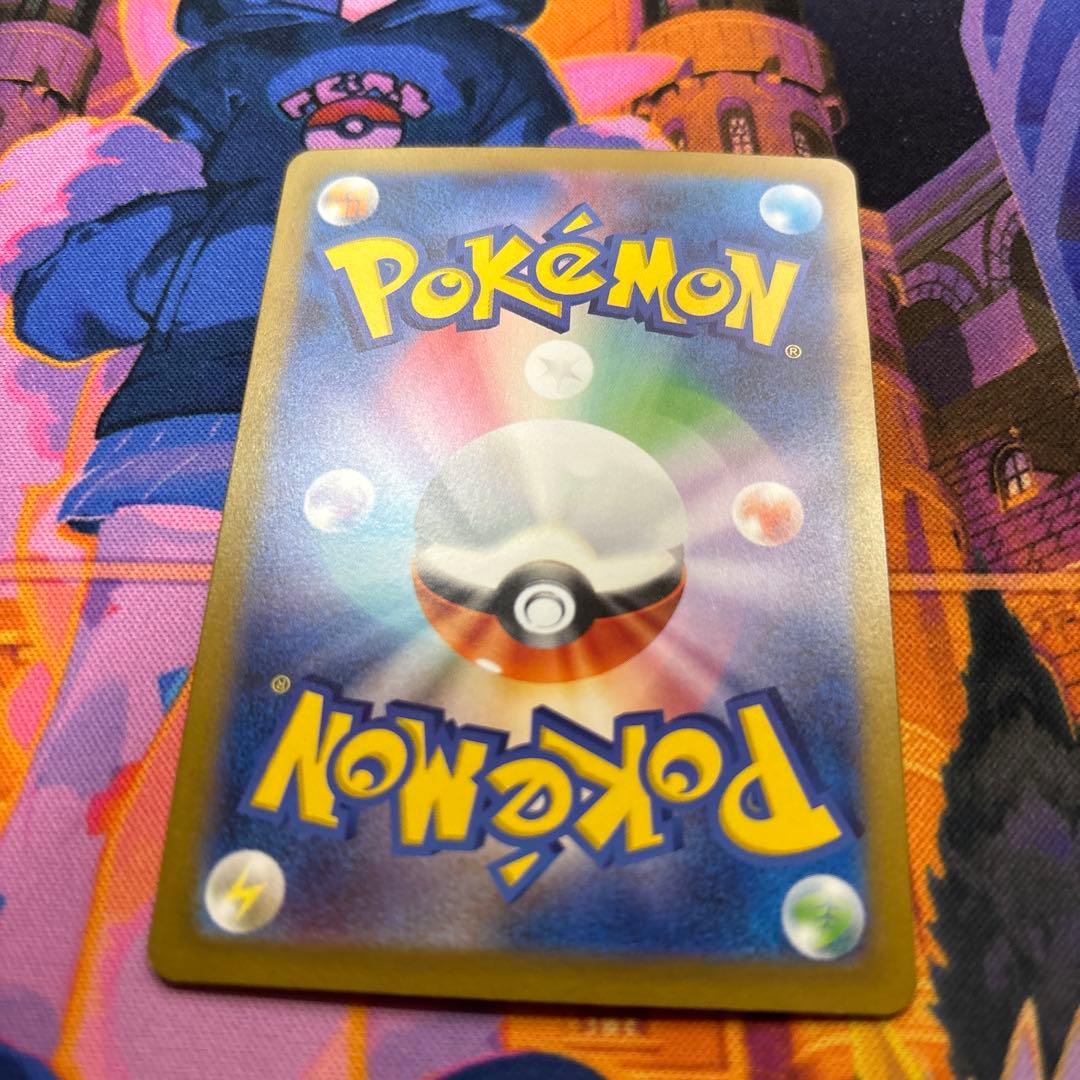 ナンジャモ SAR SV2D クレイバースト 096/071