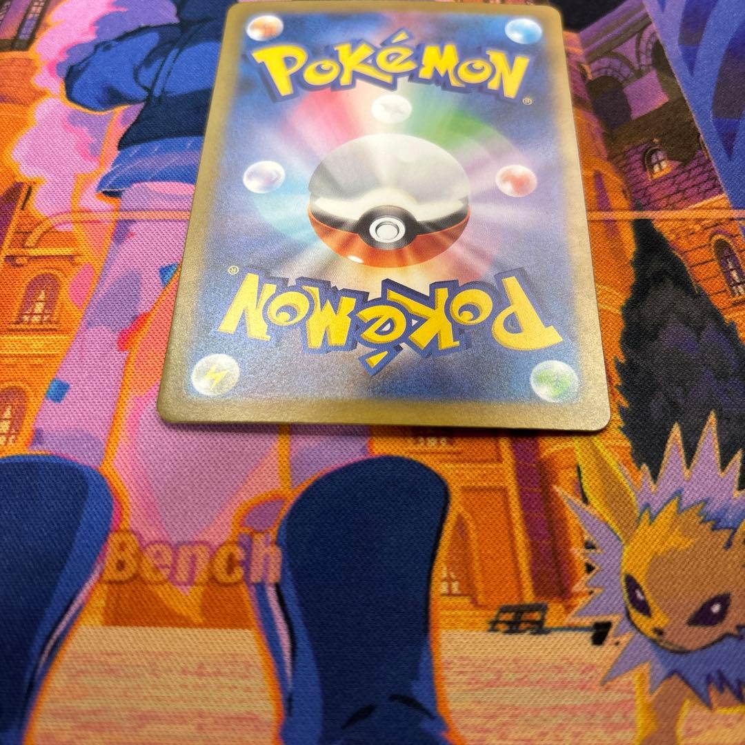 ナンジャモ SAR SV2D クレイバースト 096/071