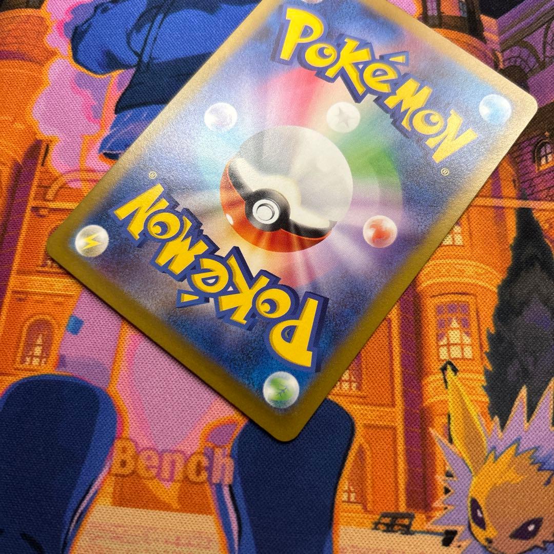 ナンジャモ SAR SV2D クレイバースト 096/071