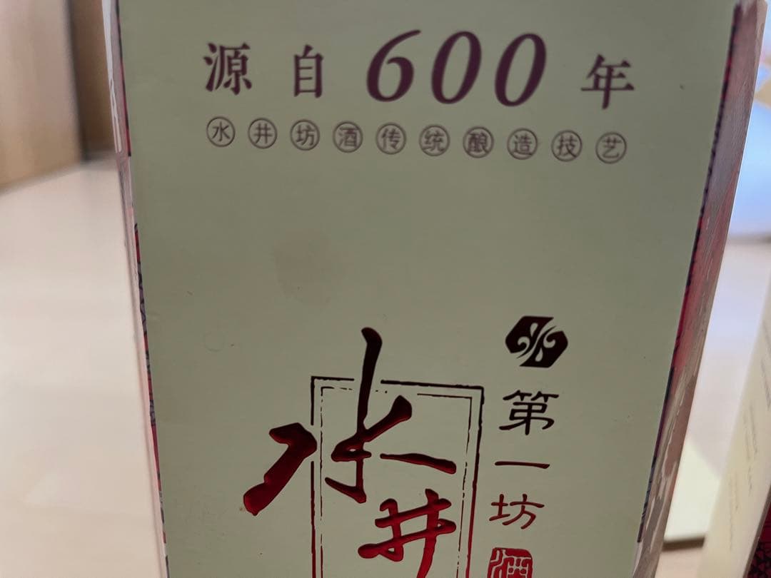 未開封　水井坊 500ml 42% SHUI JING FANG 白酒2本