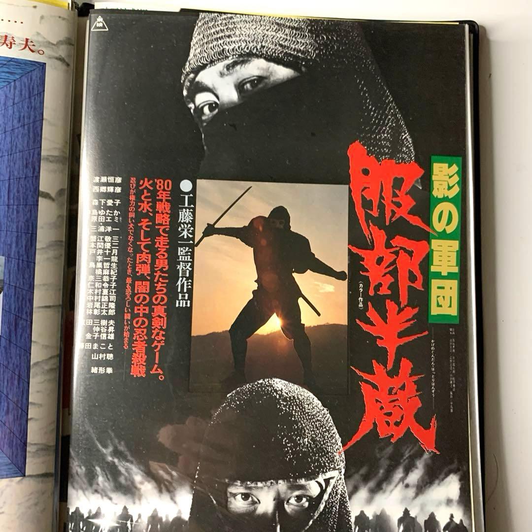 昔懐かしい　昭和の映画黄金時代の映画チラシ　ホルダー付