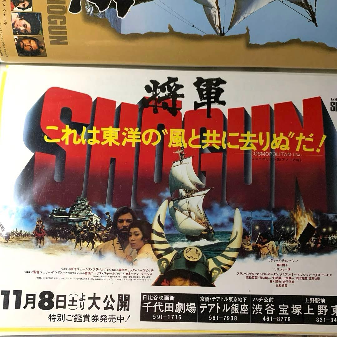 昔懐かしい　昭和の映画黄金時代の映画チラシ　ホルダー付