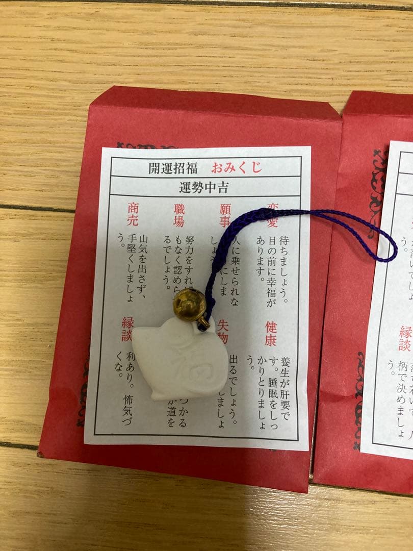 送料込み　根付け　干支　十二支　新品・中古混ざってフルセット　計17個