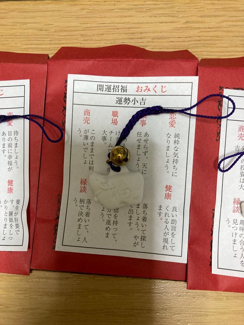 送料込み　根付け　干支　十二支　新品・中古混ざってフルセット　計17個