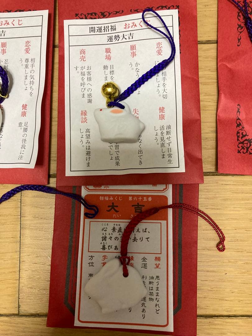 送料込み　根付け　干支　十二支　新品・中古混ざってフルセット　計17個