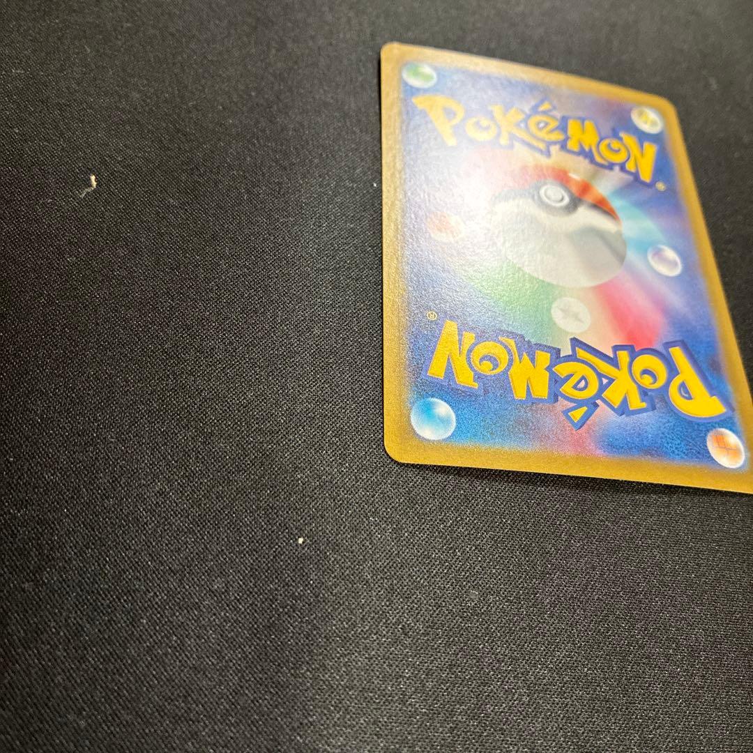 メガリザードンX ex SAR360 HP