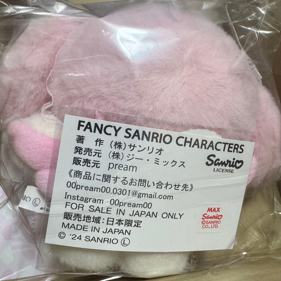 pream マイメロディ プリィム サンリオ ぬいぐるみ