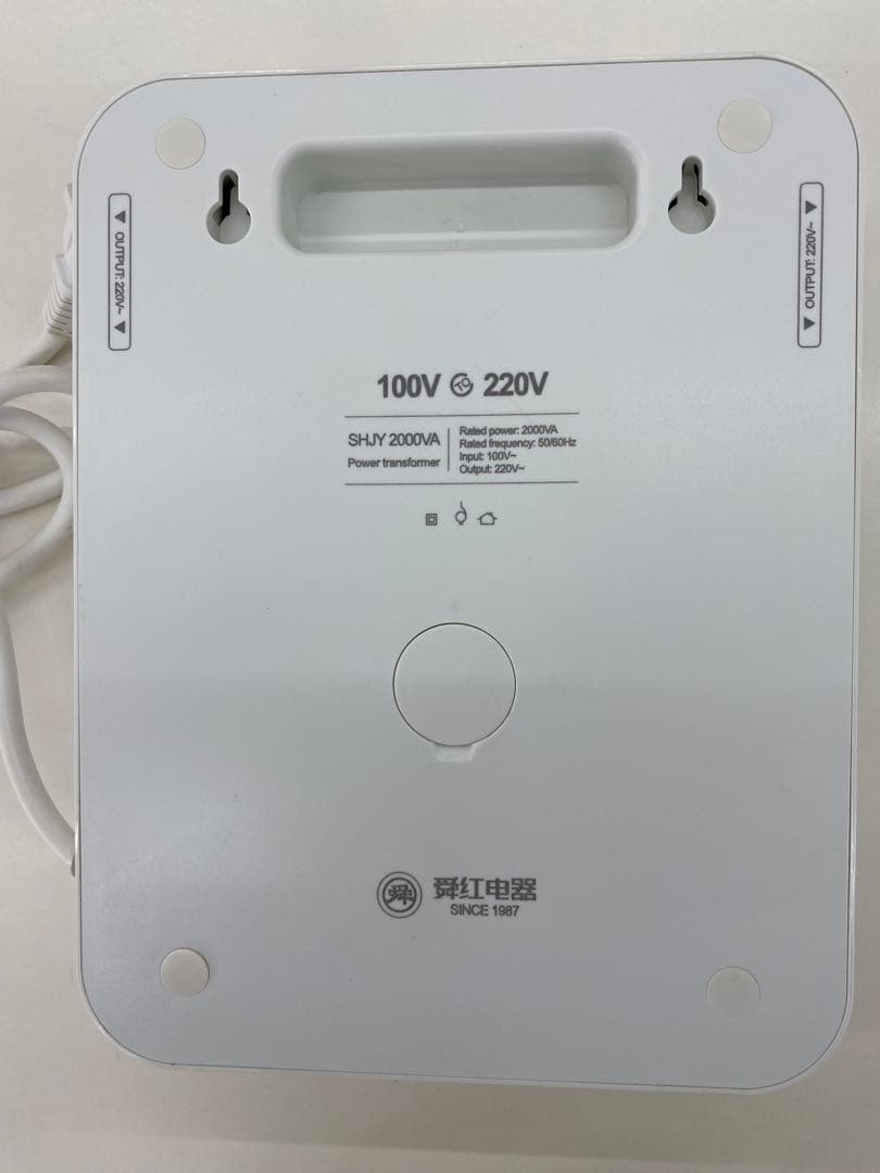 SHUNHONG ポータブル変圧器 SHJY2000VA