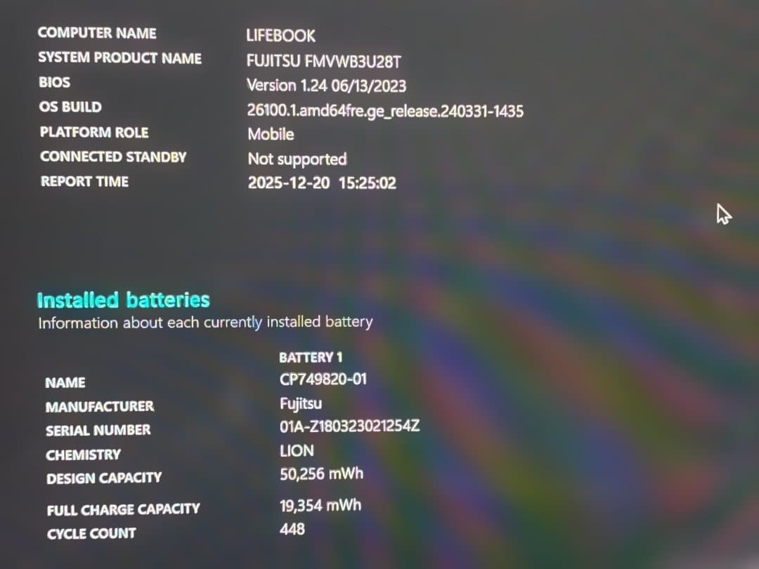 富士通 WU2B3/ i5-8250U/ 8GB/ 256GB タッチパネル