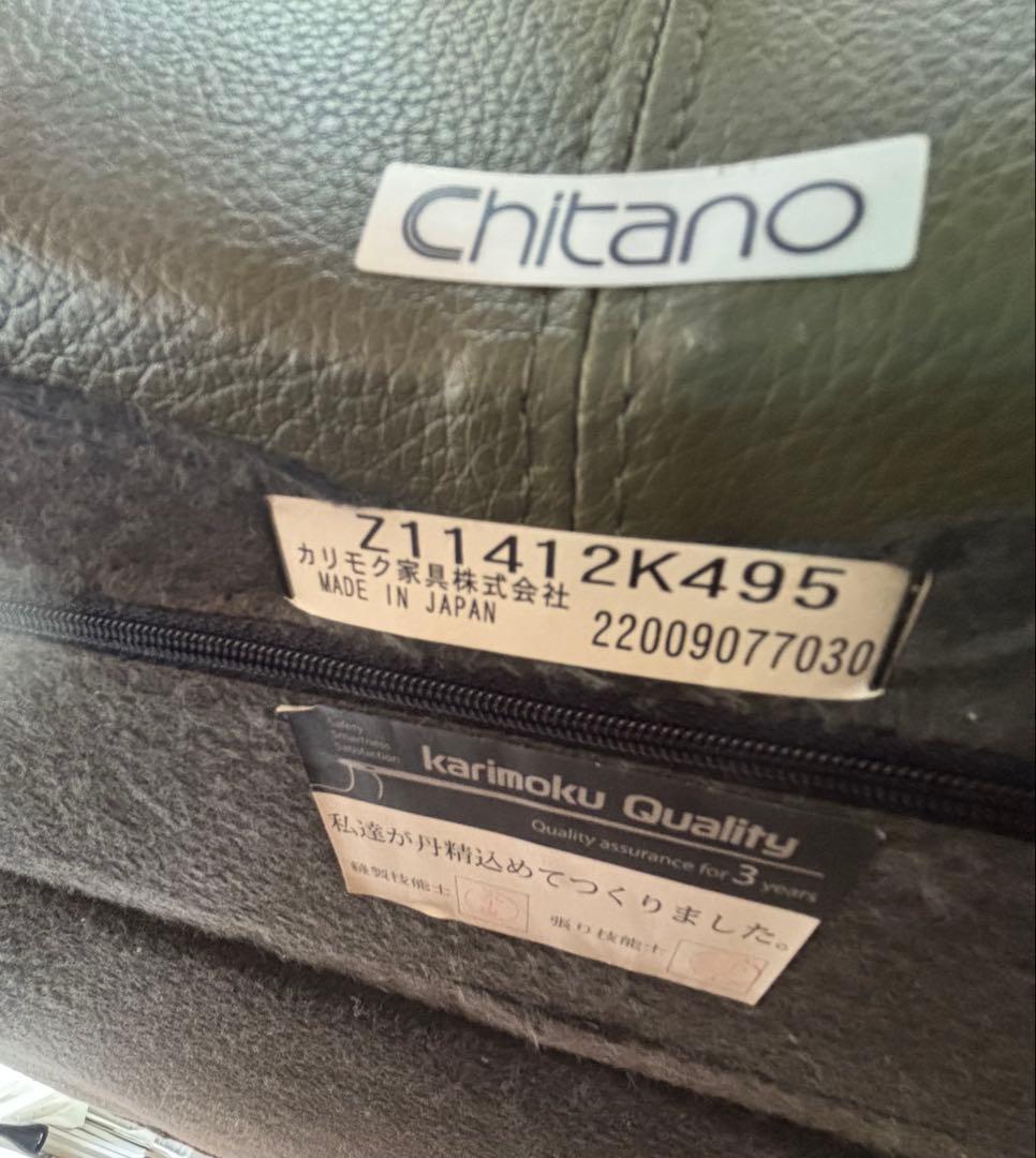 【良品】カリモク2人掛けソファ オリーブグリーン 本革×合成皮革 幅170cm