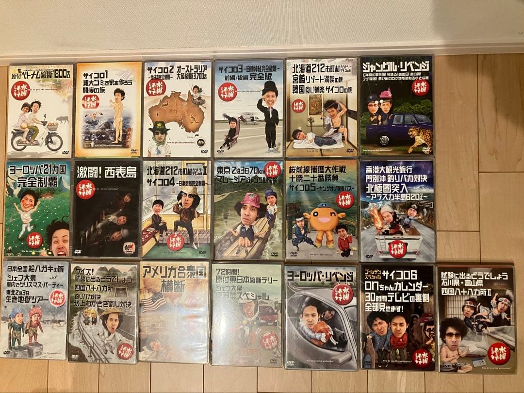 水曜どうでしょう DVD第 1弾〜第19弾セット