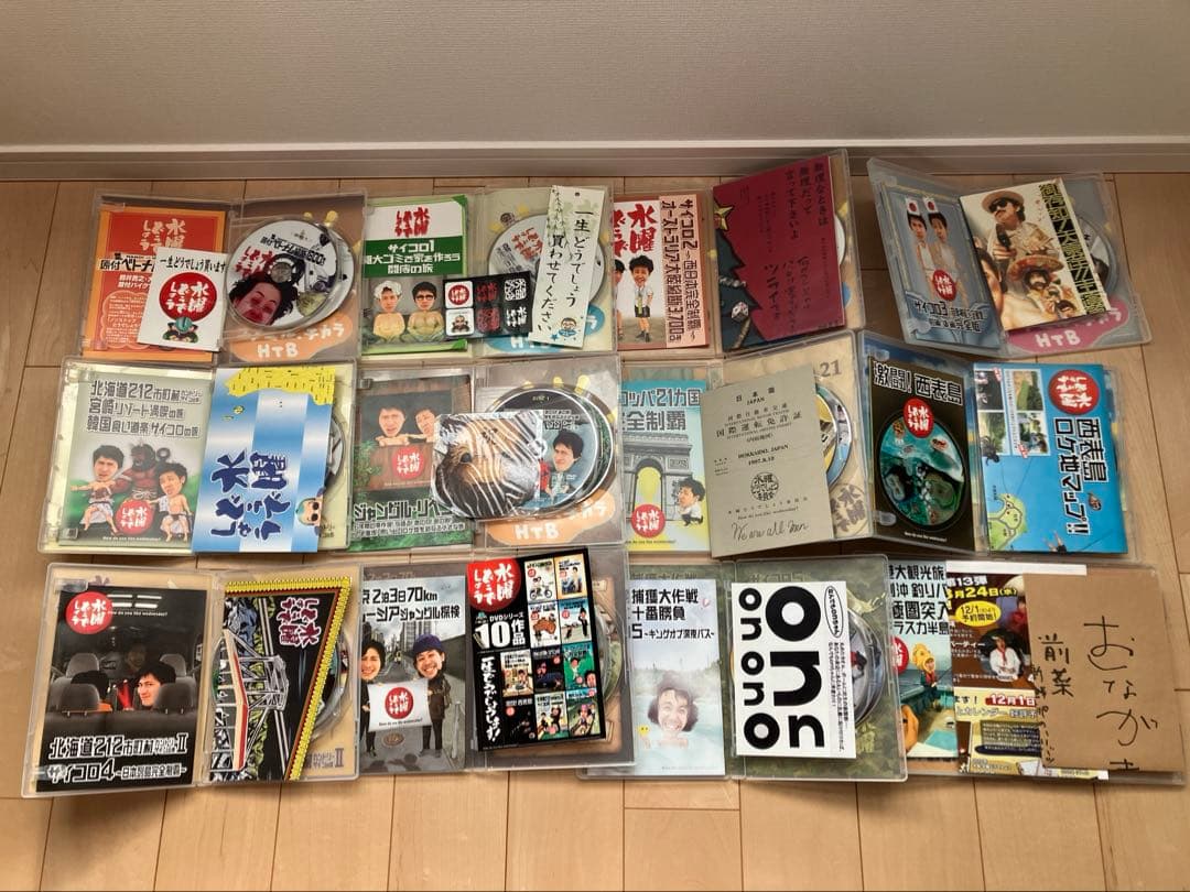 水曜どうでしょう DVD第 1弾〜第19弾セット