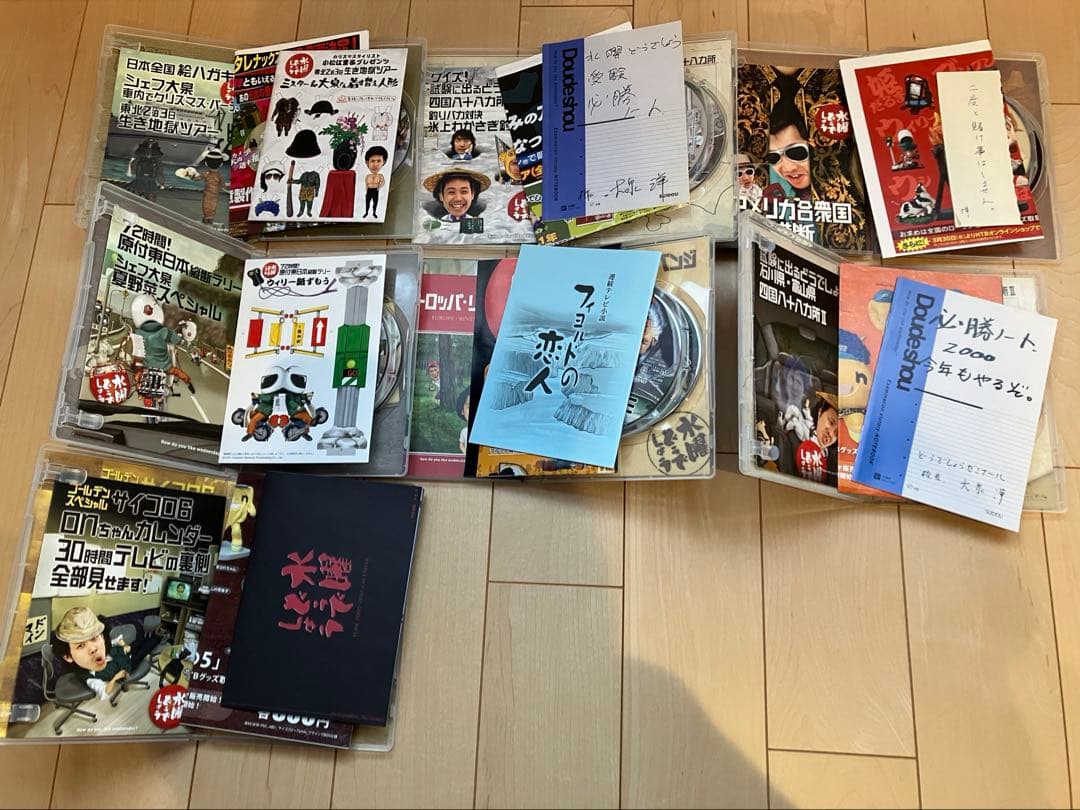 水曜どうでしょう DVD第 1弾〜第19弾セット
