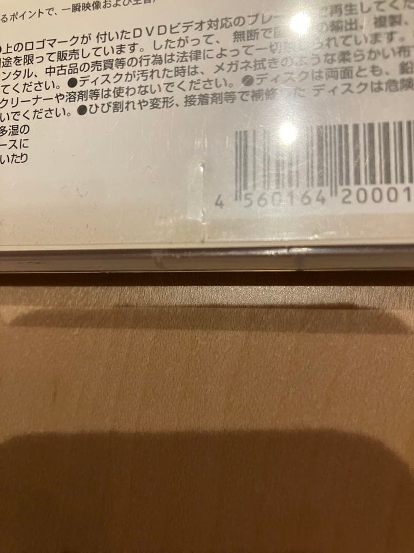 水曜どうでしょう DVD第 1弾〜第19弾セット