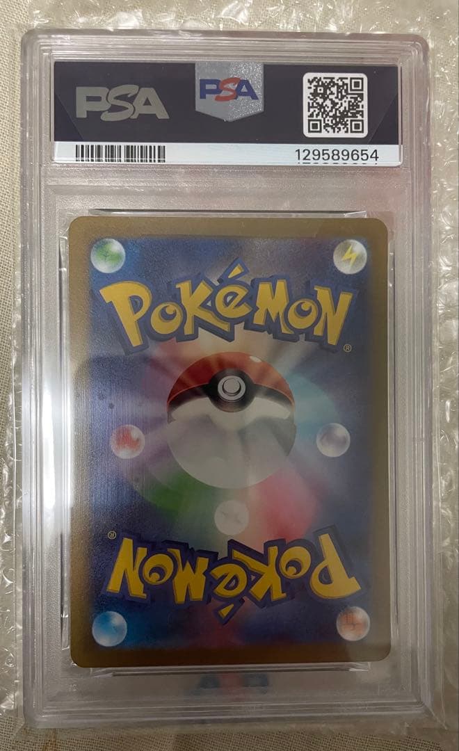 PSA10 ミュウ　AR