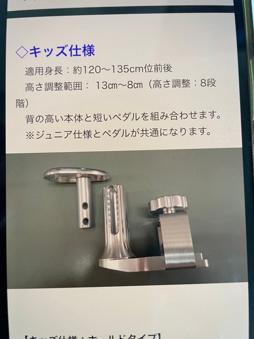 リトルピアニスト YDPA-134 ピアノペダル