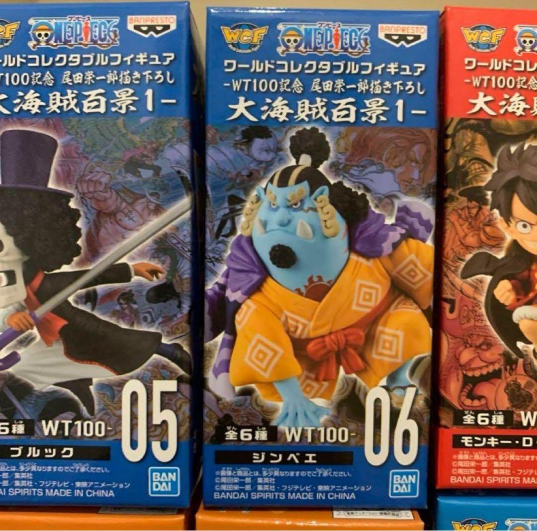 【最終価格‼️】ワーコレ　ワンピース　大海賊百景60体フルコンプリートセット