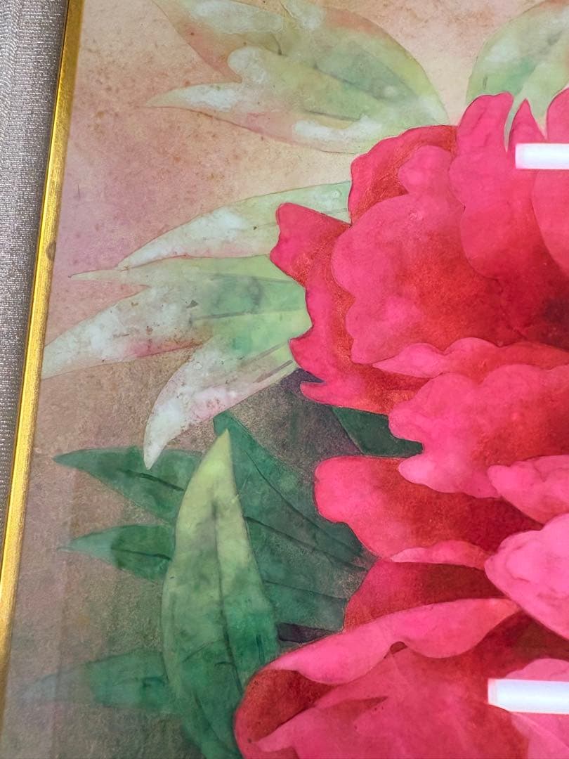 「冨貴草」 小川立夫　金落款　共シール　京都巨匠