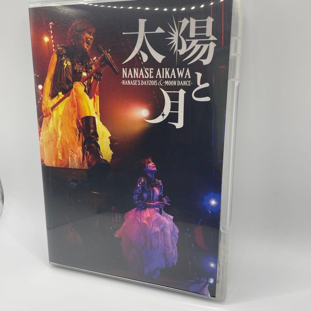 相川七瀬/太陽と月-NANASE'S DAY2015&MOON DANCE-〈…