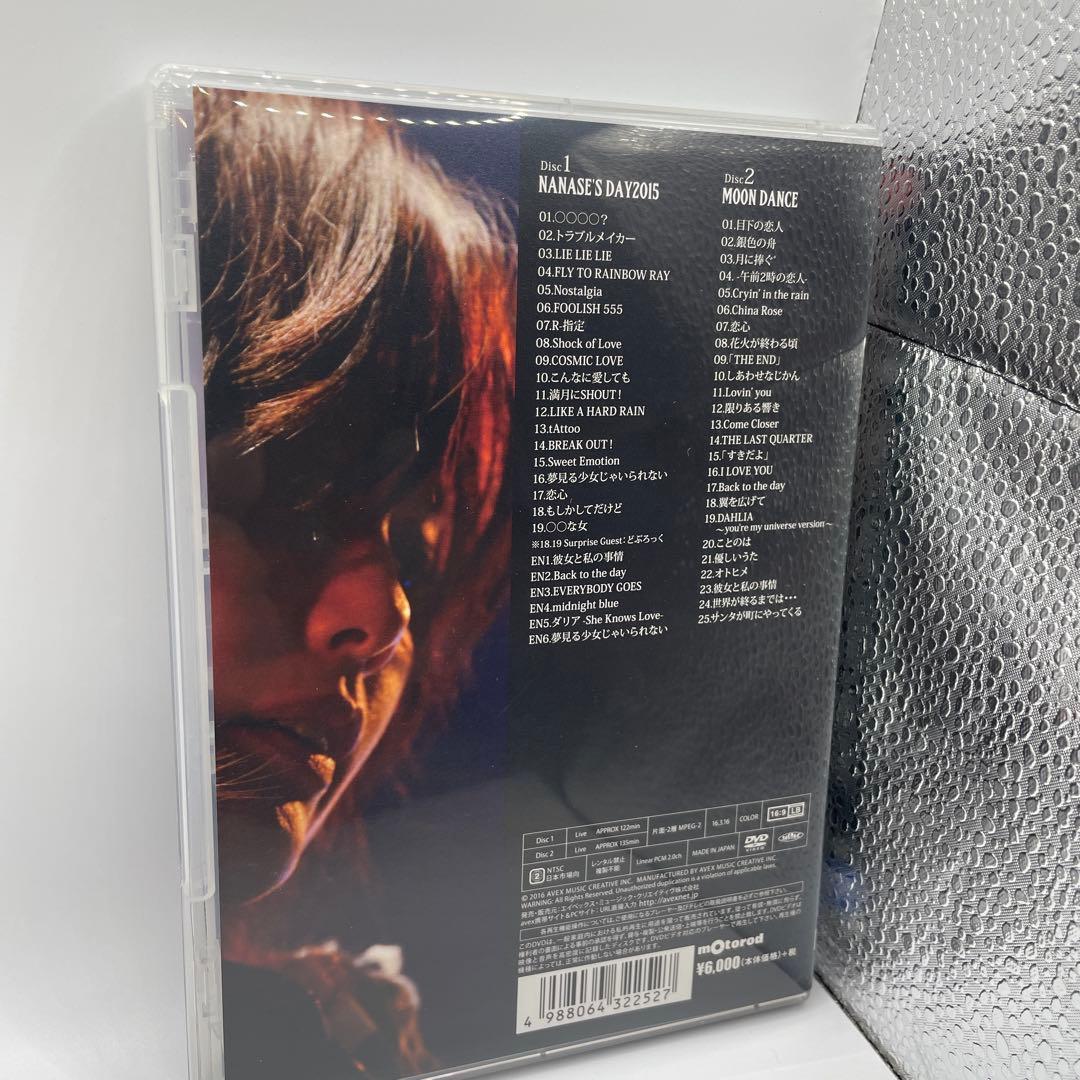 相川七瀬/太陽と月-NANASE'S DAY2015&MOON DANCE-〈…