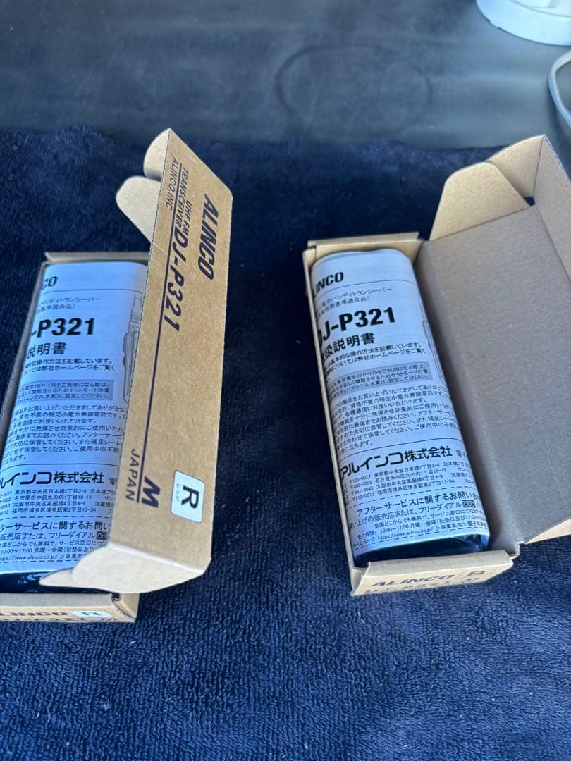 ALINCO DJ-131 トランシーバー 赤 黒