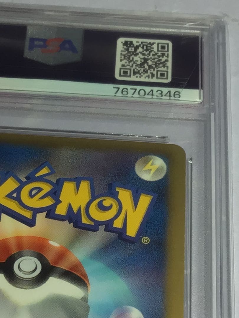 psa9カメックスur プラズマゲイル1ST EDITION