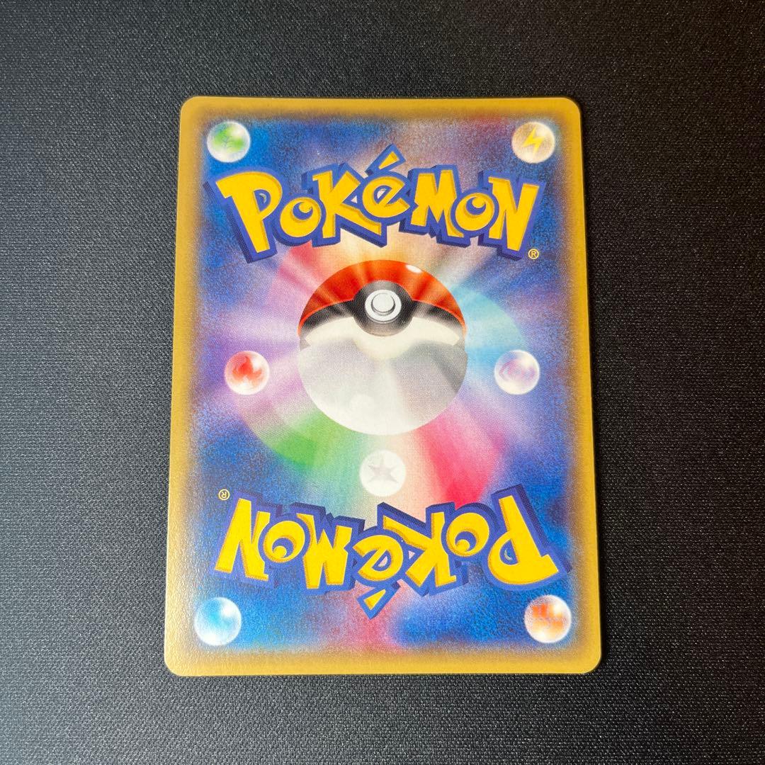 MレックウザEX ポケモンカード