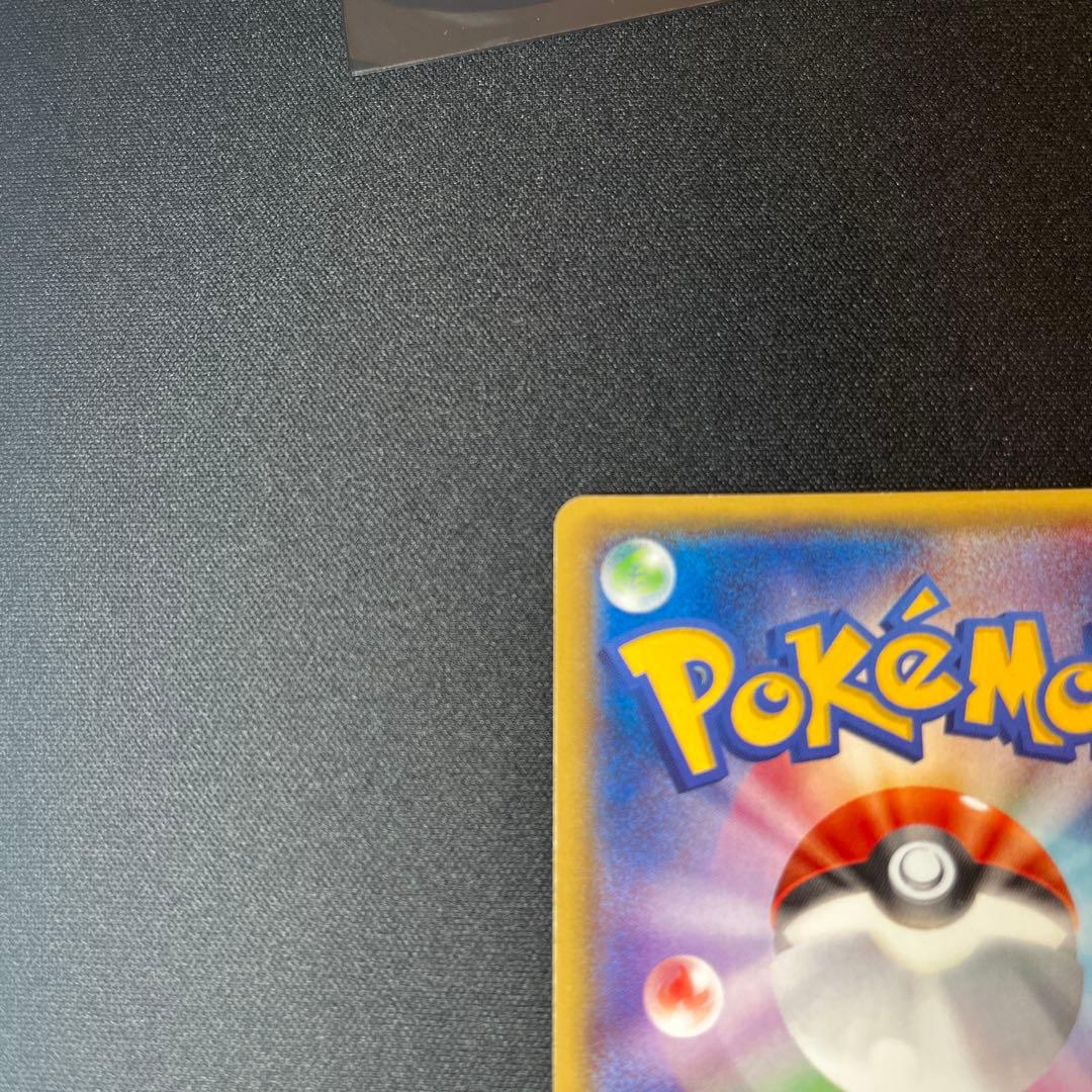 MレックウザEX ポケモンカード