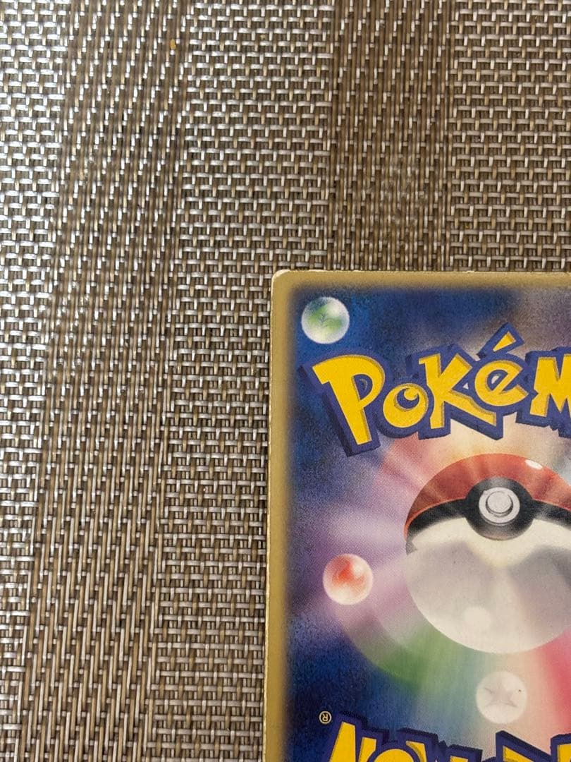 ポケモンカード　裂空のデオキシス 映画公開記念VSパック3Dカード